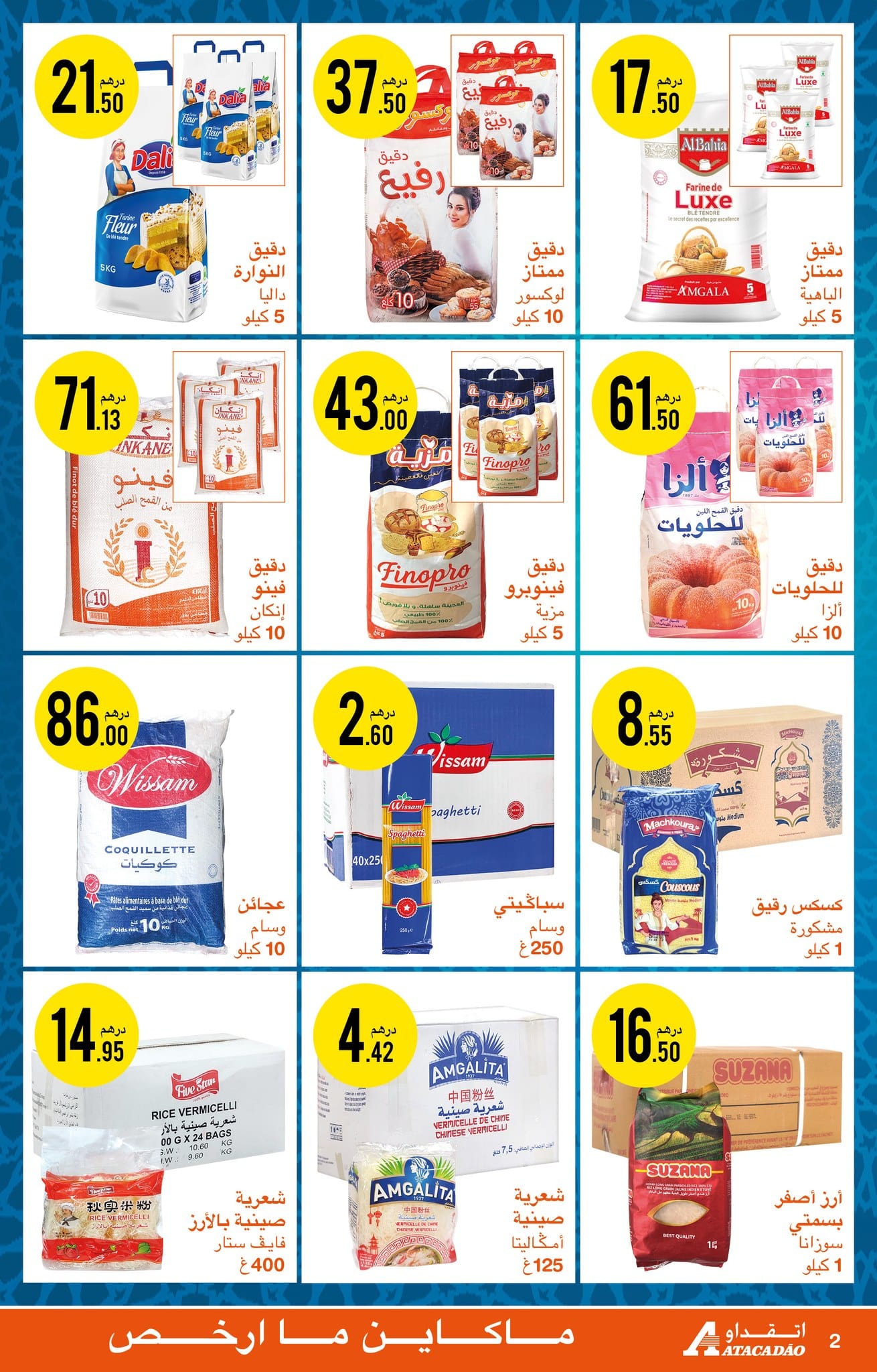 Catalogue Atacadao du 20 février au 12 mars 2025
